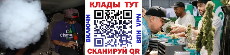 Купить наркотики сайты Куйбышев ГАШИШ Галлюциногенные грибы МЕТАДОН Марихуана APVP МЕФ