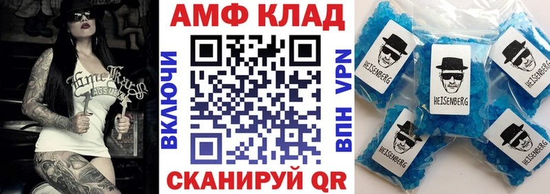 Амфетамин 98% Куйбышев