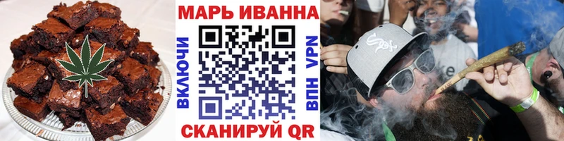 Печенье с ТГК конопля  Куйбышев 