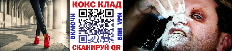 цена   Куйбышев  Cocaine Боливия 