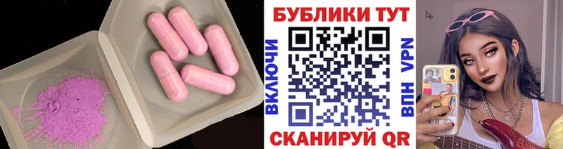 kraken tor  дарк нет Telegram  Экстази диски  где можно купить наркотик  Куйбышев 