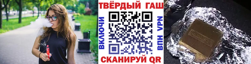 Гашиш гашик  купить наркоту  Куйбышев 