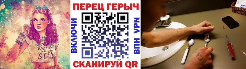 ГЕРОИН Heroin  Куйбышев 