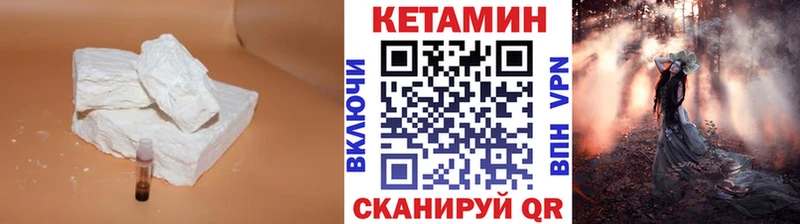 КЕТАМИН ketamine  Куйбышев 