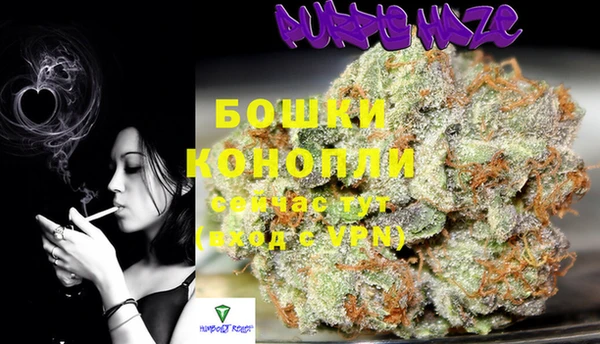синтетический гашиш Армянск