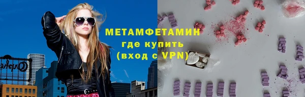 синтетический гашиш Армянск