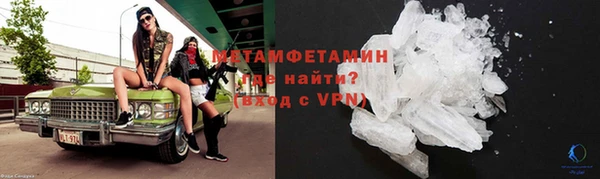 первитин Алзамай