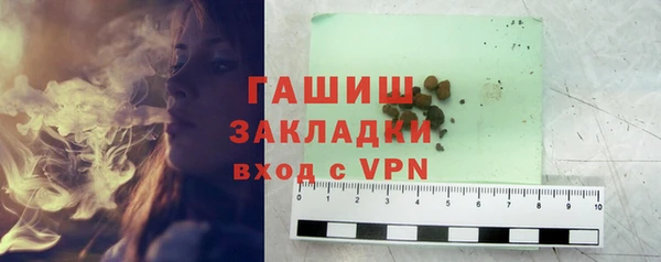 бутират Алексин