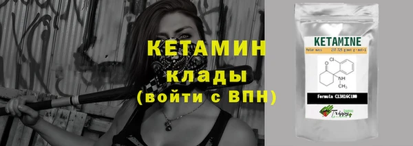 синтетический гашиш Армянск