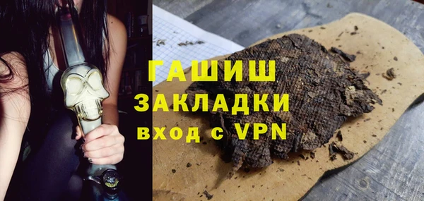 синтетический гашиш Армянск