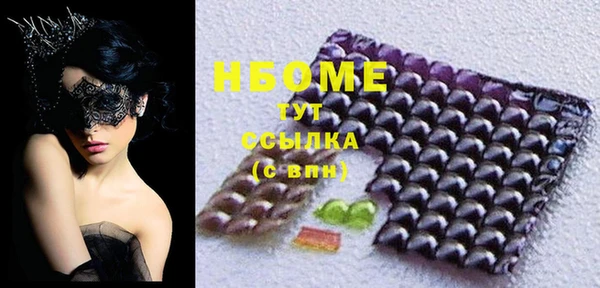синтетический гашиш Армянск