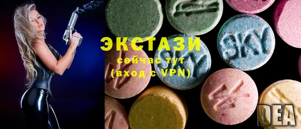 синтетический гашиш Армянск