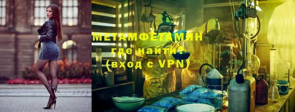 герыч Вязьма