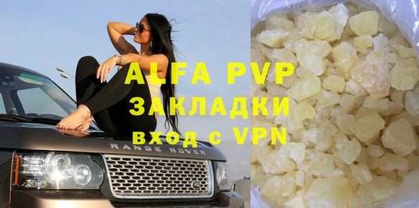 a pvp Арсеньев