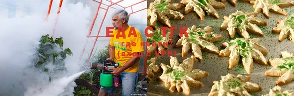 синтетический гашиш Армянск