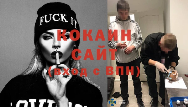 кокаин премиум Алексеевка