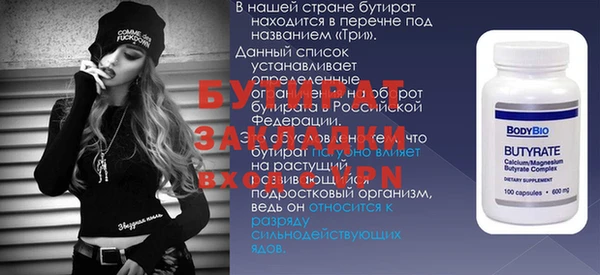 ECSTASY Аркадак