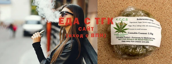 ECSTASY Аркадак