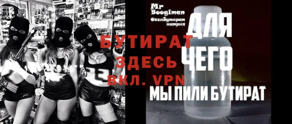 дистиллят марихуана Зеленодольск