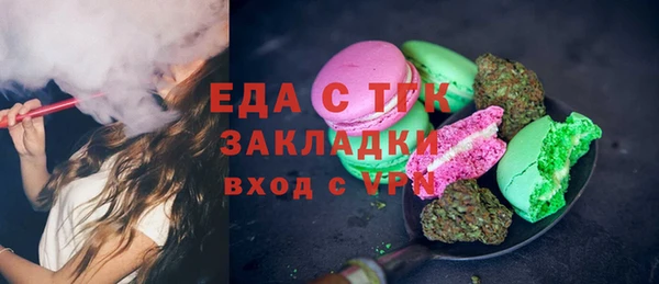 синтетический гашиш Армянск