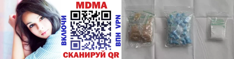 MDMA молли  где купить наркоту  Куйбышев 