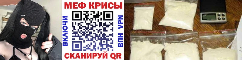где купить наркотик  Куйбышев  МЯУ-МЯУ мяу мяу 