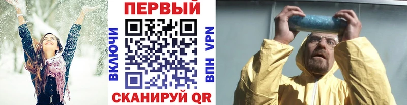 МЕТАМФЕТАМИН мет  hydra рабочий сайт  Куйбышев 