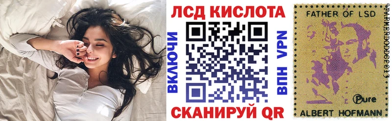 Марки 25I-NBOMe 1500мкг  как найти закладки  Куйбышев 